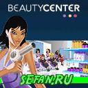 Beauty_Center_132.jar