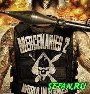 Mercenaries_2_220.jar