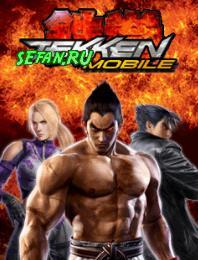 Tekken_Mobile_480.jar